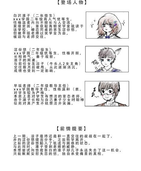 国产美女主播直播精品_1080电影完整版在线观看